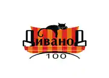 100divanov Промокоды 
