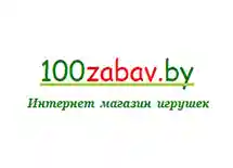 100Zabav.by Промокоды 