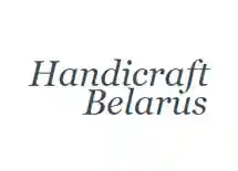 Handicraftbelarus.com Промокоды 